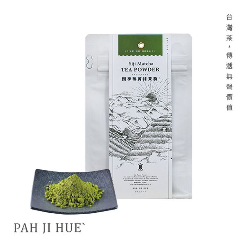 四季蒸菁抹茶粉 Siji Matcha Powder, , hi-res image number null